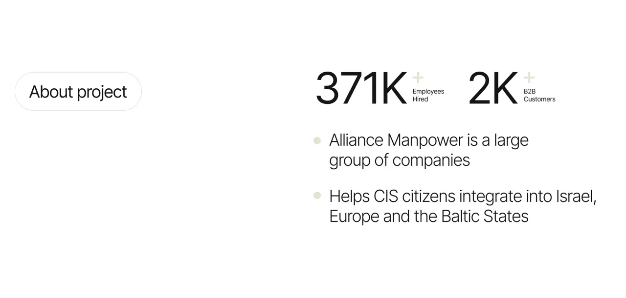 Alliance Manpower — screen 2